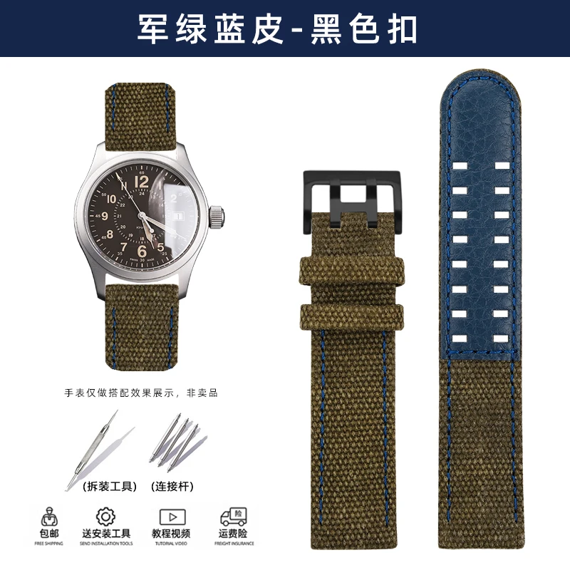 Hamilton Khaki Field Canvas Waterproof Watchband - Men's Belt with Pin Buckle Style (20mm/22mm)