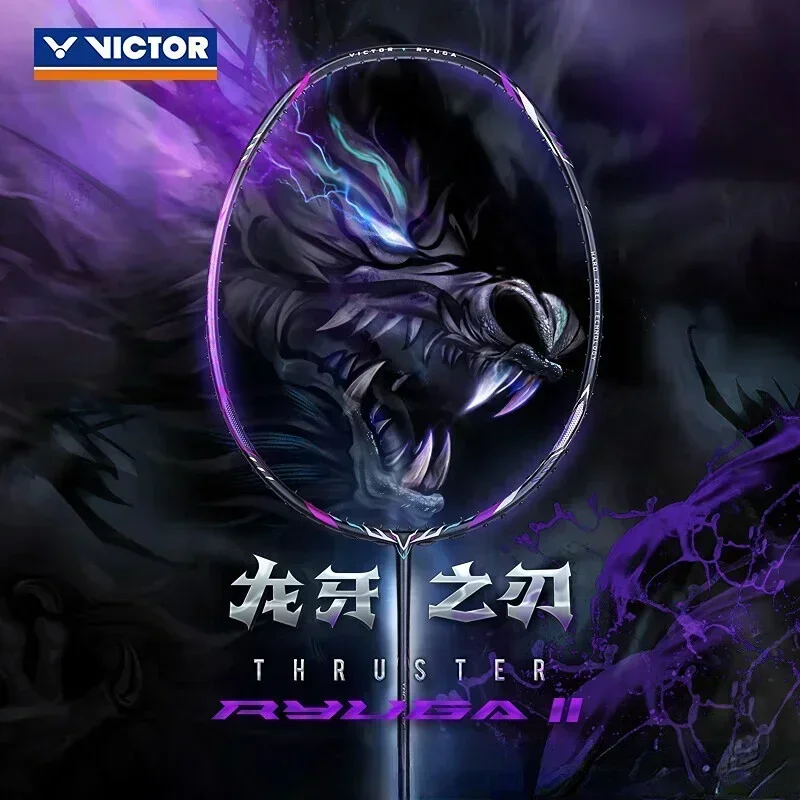 Victor Dragon Tooth Series First and Second Generation PRO Silver Dragon Tooth MUSE Offensive Badminton Racket
