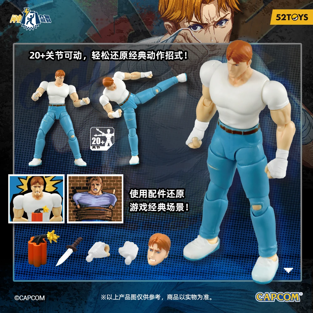 52toys ファイナルファイト アクションフィギュア コーディー