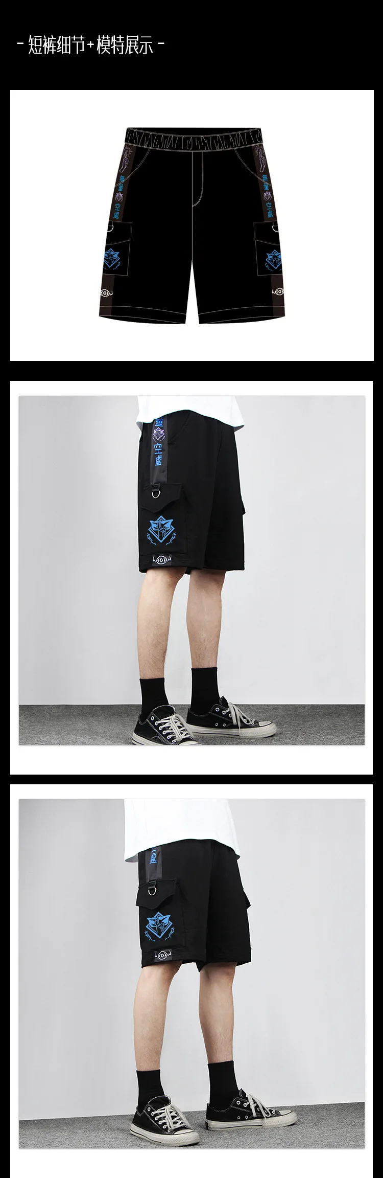 Anime Jujutsu Kaisen Shorts Cosplay Gojo Satoru Fashion Leisure Beach Shorts Overalls