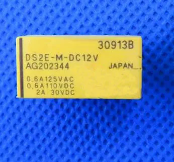 

Free shipping new%100 DS2E-M-DC12V