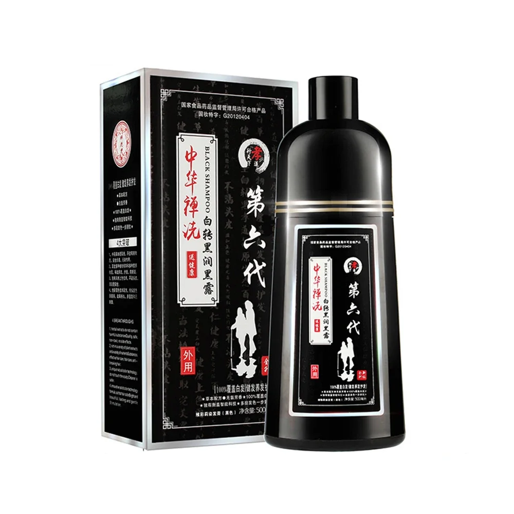 5 Minutes Fast  Natural Black Hair Dye Shampoo Organic Permanent Gray White Hair To Black Hair Dye Shampoo for Women Man 500ml 5