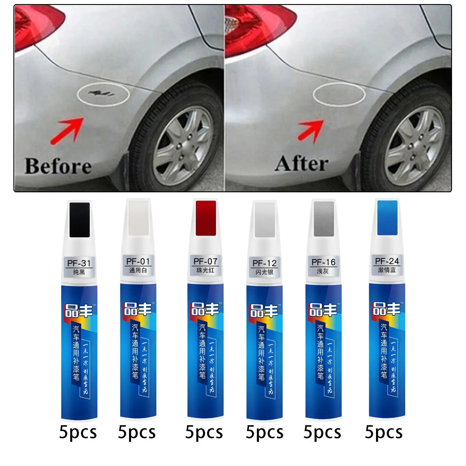 5x Car Paint Repair Pen Car Maintenance Gloss Scratch Removal for Cars 12ml