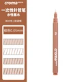 1pc Light Brown 0.05