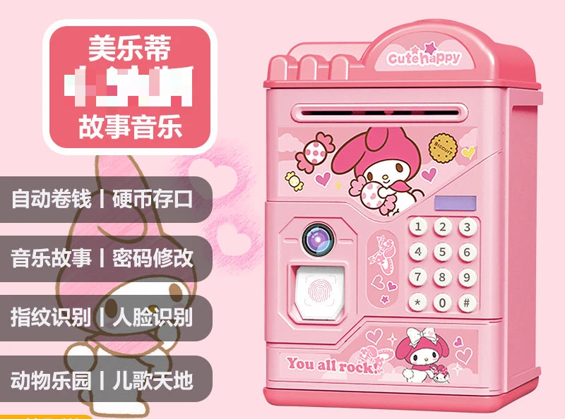 ディズニーの新しい指紋貯金箱女の子のためのエルサロッツォステッチ