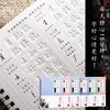 Chinese Characters Pen Calligraphy Practice Small Running Regular Script Chinese Calligraphy Copybook Fountain Pen Copybook 4
