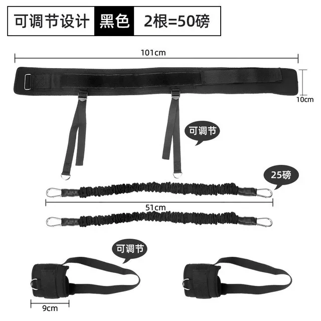 Bounce trainer jumping power Resistance Bands Exercise Bands Adjustable Waist Strap Trainer for Agility Resistance Training 5