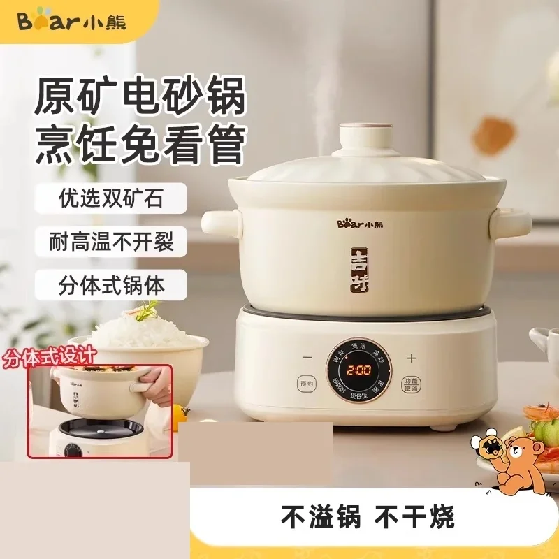 Health pot Casserole Crock pot Cuisine intelligente slow cooker Ceramic Sous vide cooker Home appliance Electric stew