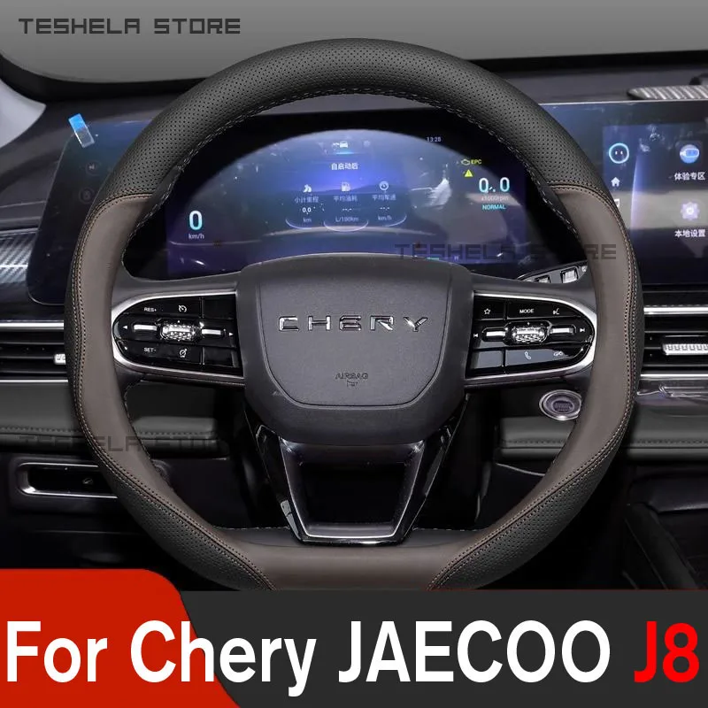 Кожаный чехол на руль для Chery JAECOO J8 2020-2021 2022 2023 2024 Napa, дышащие противоскользящие аксессуары для автомобиля