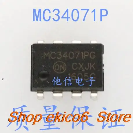

5pieces Original stock MC34071P MC34071PG DIP-8 IC