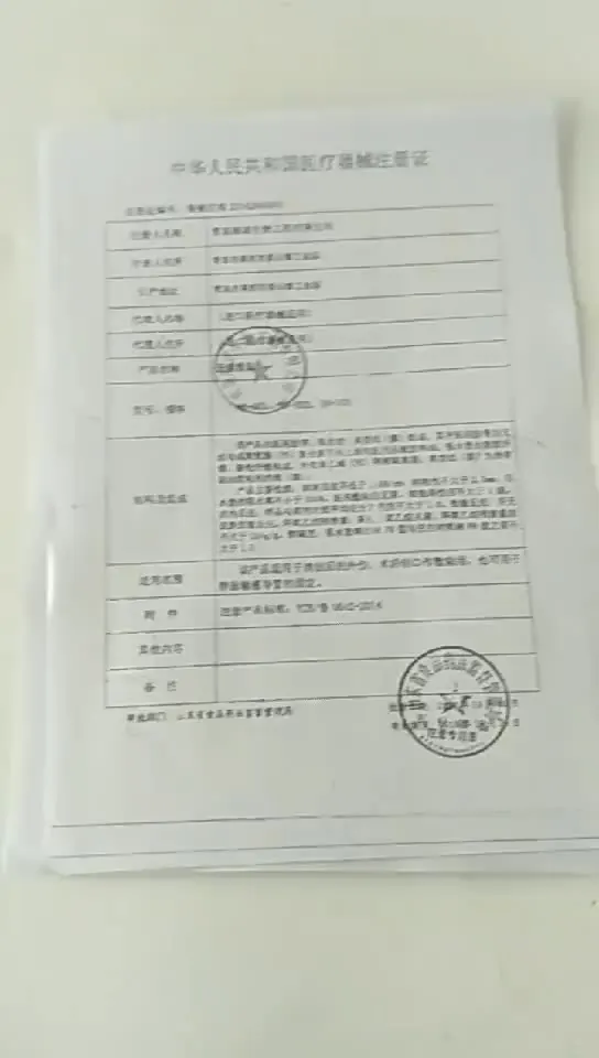 Самоклеящиеся повязки 6х10 см 10 шт.