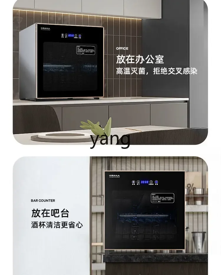 L'm'm Household Small Desktop Kitchen Vertical Hot Air Drying UV Stainless Steel Sterilized Cupboard 5