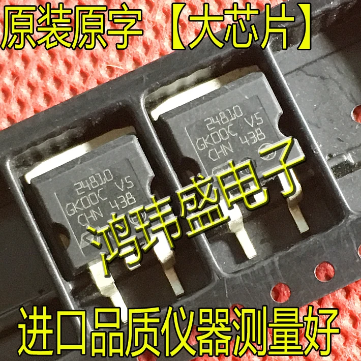 

(5Pcs/lot) STH24810-2 24810 TO-263