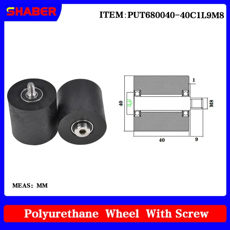 

【SHABER】External thread polyurethane rubber sleeve PUT680040-40C1L9M8 conveyor belt rubber wrapped bearing wheel guide wheel