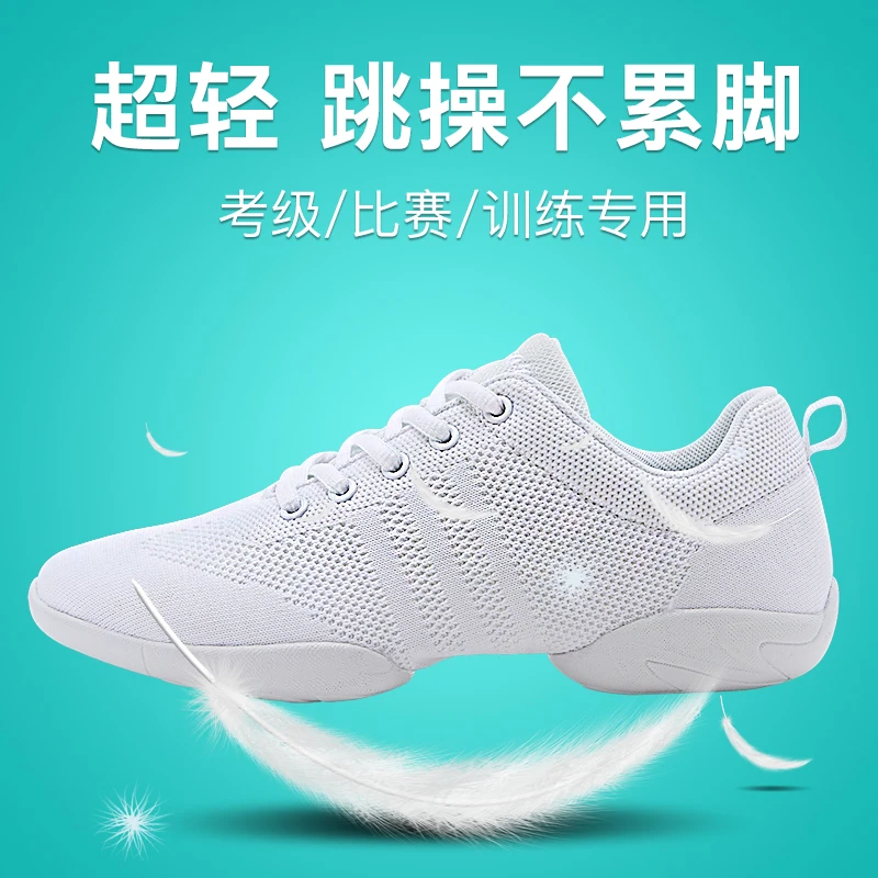 

New Arrival Adult Dance Sneakers Women's White Jazz/Square Dance Shoes Competitive Aerobics Shoes Fitness Gym Shoes Size 34-43