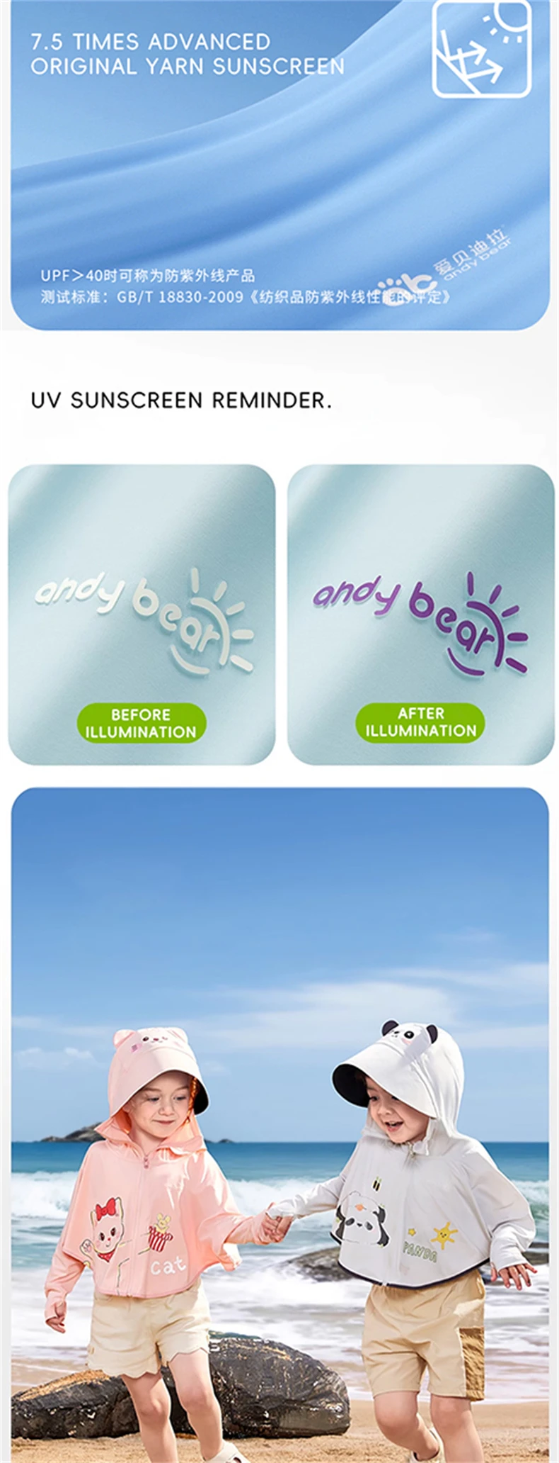 AIBEDILA Sommer Kinder Jacken UV Blockieren Haut Mäntel UPF200 + Sonnenschutz Outdoor Kleidung Sonnenschutz Dünne Kinder Windjacken – Detail 4