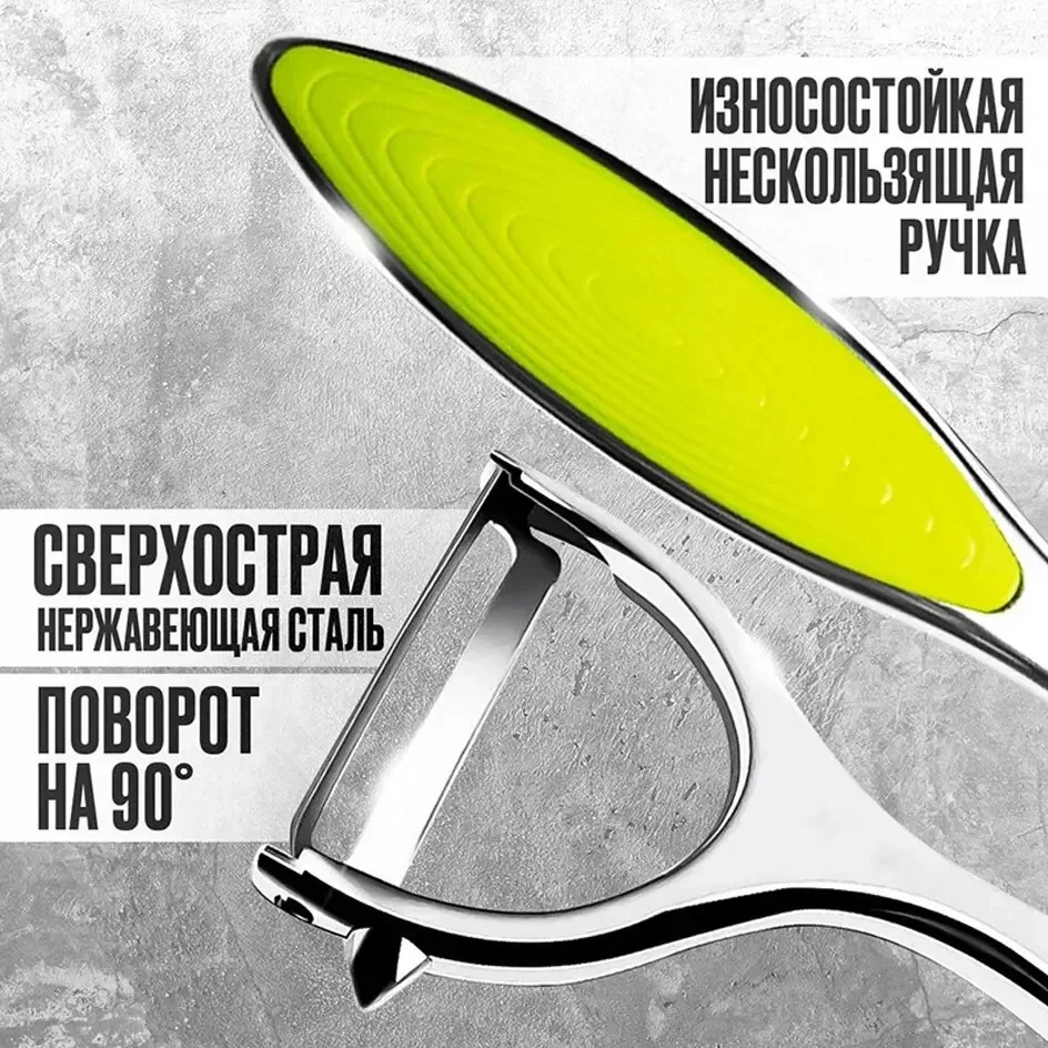 Two-piece Stainless Steel Peeler Zinc Alloy Blade Multifunctional Vegetables and Fruits Peeling Knife Household Kitchen Tools 12 küchexyz.de Se2db53f6c9a74c46917f4665fa1d5a24z küchexyz.de Best Price | Fast Delivery |Quality Product Two-piece Stainless Steel Peeler Zinc Alloy Blade Multifunctional Vegetables and Fruits Peeling Knife Household Kitchen Tools