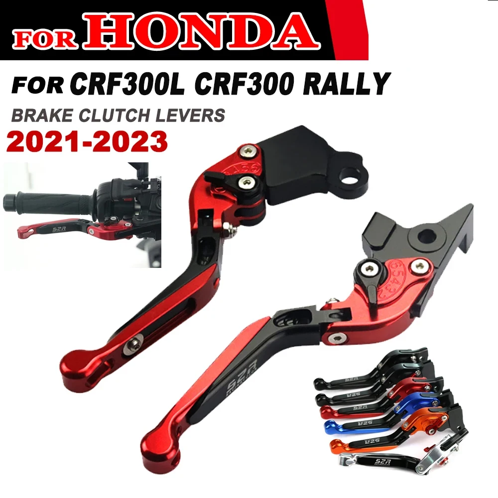 Рычаги тормозной муфты для CRF300L CRF300 Rally CRF 300 L 300L 2021 2022-2024, аксессуары для мотоциклов, ручка, регулируемый тормозной рычаг