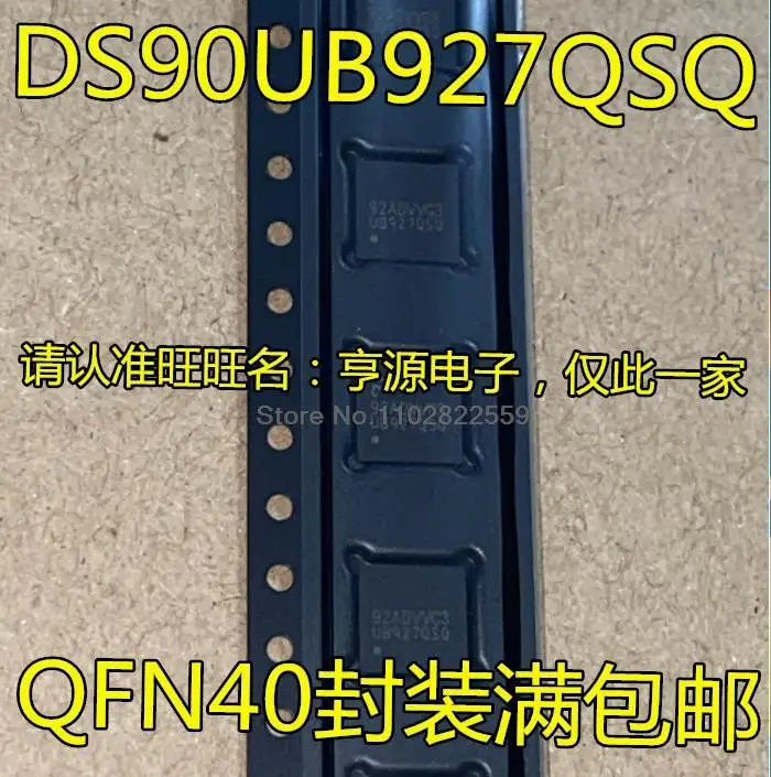 

1-10 шт. DS90UB927 DS90UB927QSQ UB927QSQ QFN40