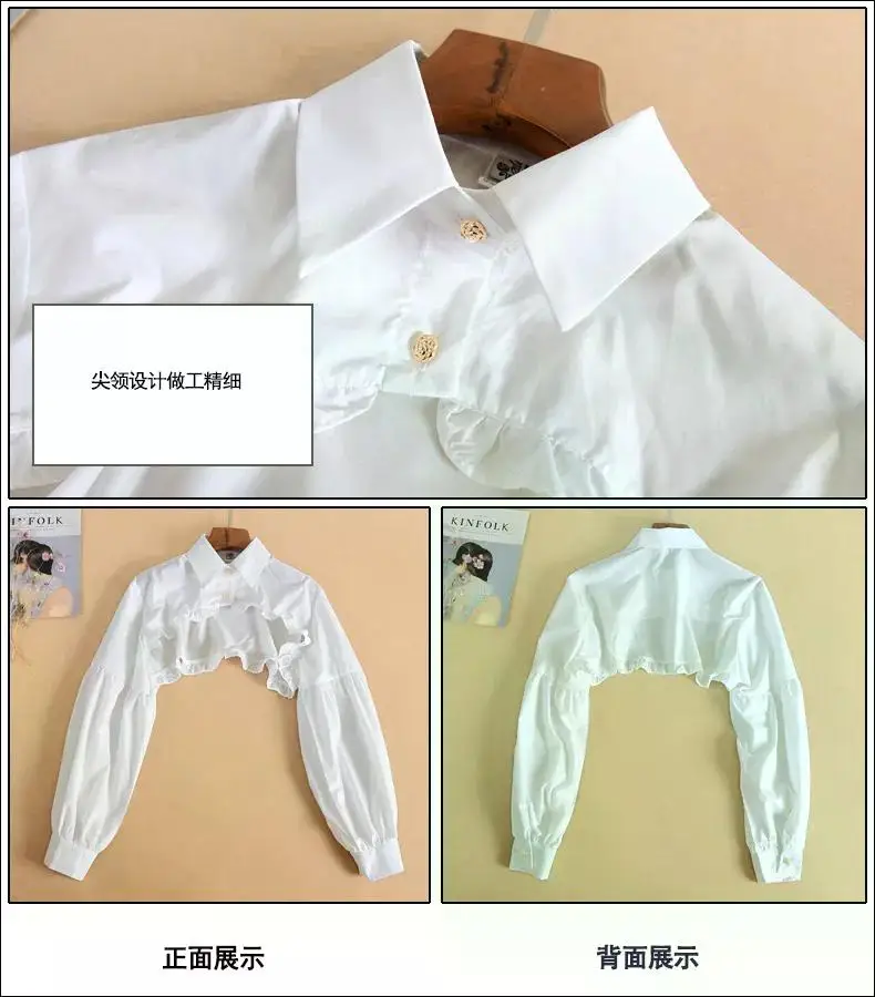 Women Puff Long Sleeve Half Top Blouse Ruffled Golden Button Detachable False Fake Collar Sweater Decorative T Shirt Болеро