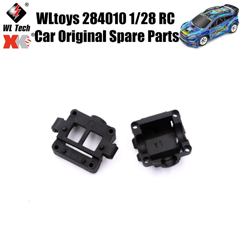

WLtoys 284010 1/28 RC Car Original Spare Parts K989-24.002 Differential Case (New Version) Spare Parts