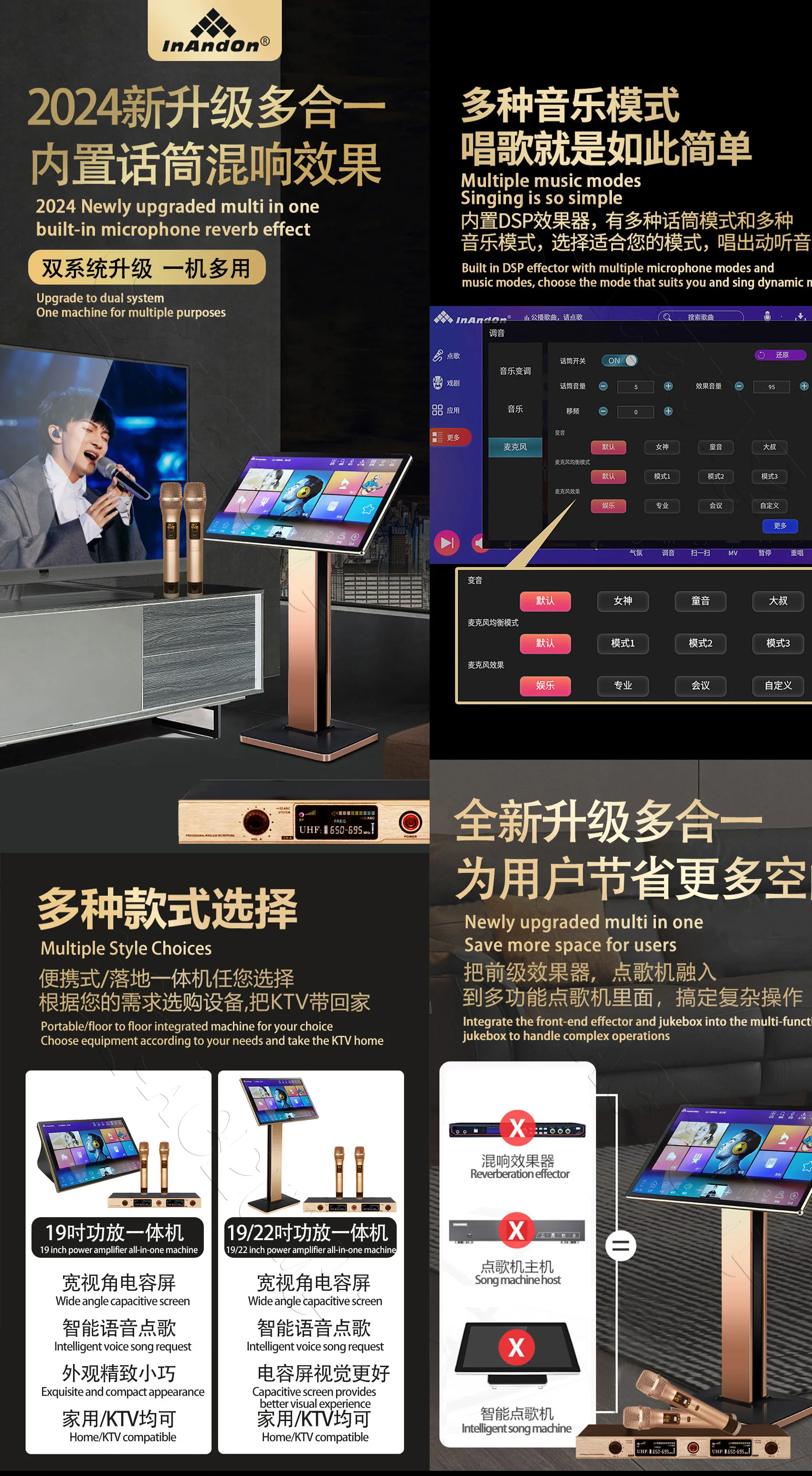 TSRINPLUSM08-8TB 148K High-Performance InAndOn Karaoke Player Microphone and DSP Mixer, 22" Touch Voice Keying online Movie KTV