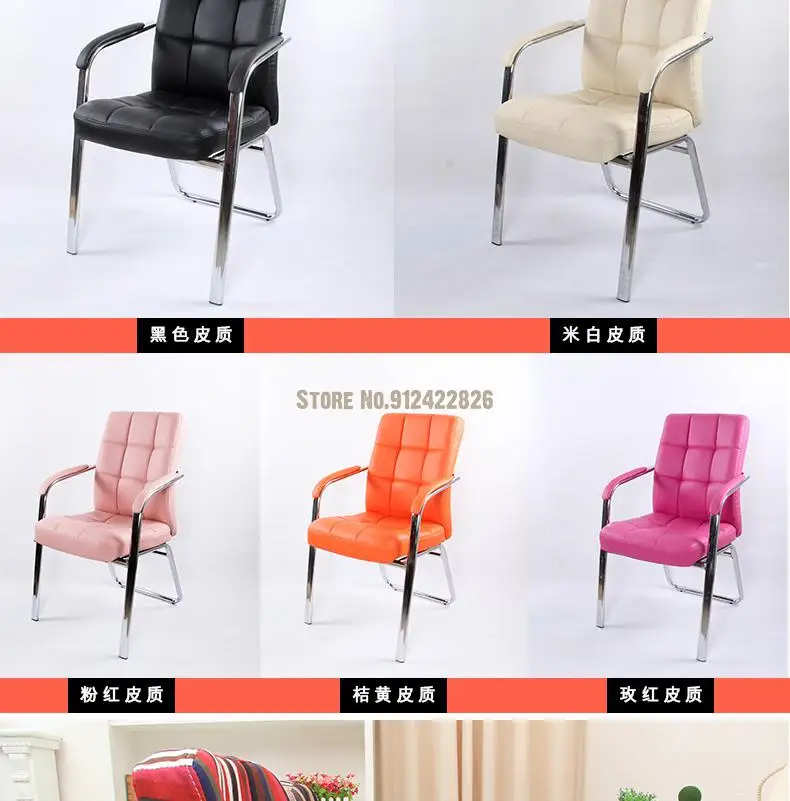 Computer Chair Home Conference Seat Mahjong Leisure Chair Simple Modern Dormitory Office Chair Four-legged Arch Mesh Chair