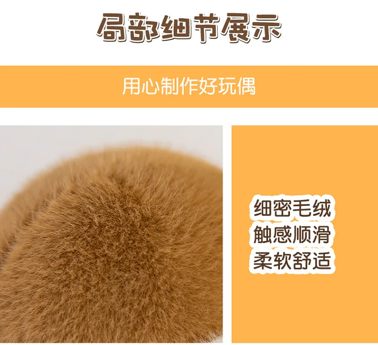 Neue süße weiche Plüsch-Serie Puppenkissen Elefant Schwein Hund Schaf süßes Plüschtier Geschenk geeignet für Jungen und Mädchen – Detail 6
