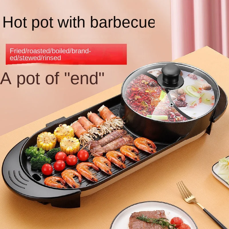 

L Household electric hot pot barbecue integrated pot multi-functional electric pot non-stick pan portable barbecue oven