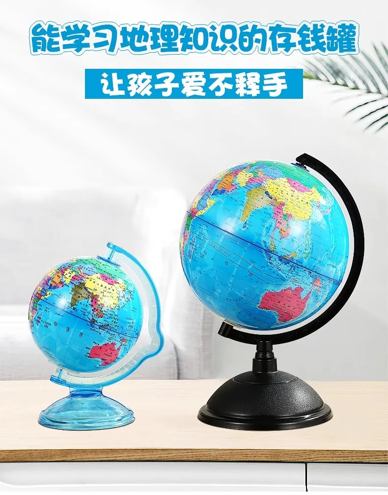 Cartoon World Earth Globe Piggy Bank Mini Money Box Safety Terrarium Coins Cash box Deposit Saving Box for Children Kids Gift 2