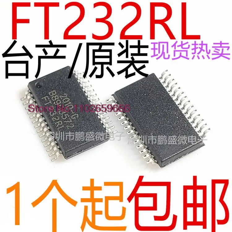 

/FT232RL-REEL FT232RL USB UART SSOP-28