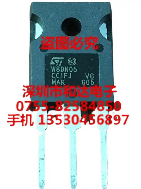 

5pcs STW80N05 TO-247