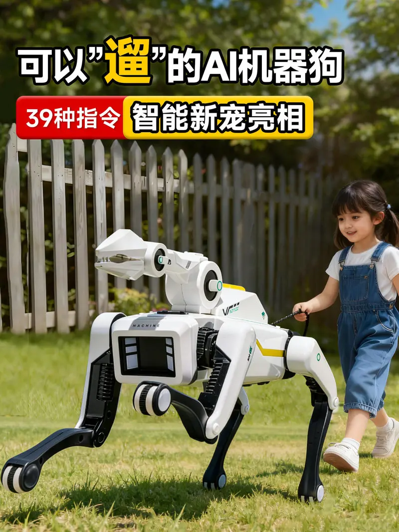 머신 2026 새로운 AI 로봇 강아지 생체공학 기계팔 원격 제어 전동식 인터랙티브 반려동물 장난감 어린이 가정 놀이용