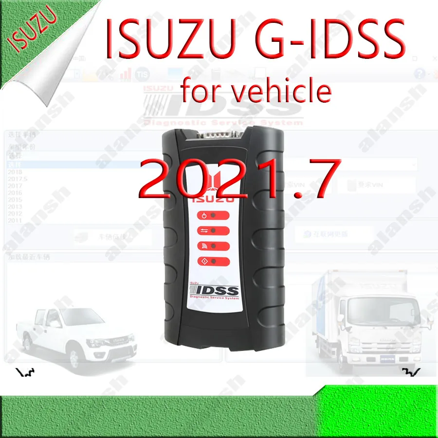 Isuzu g idss