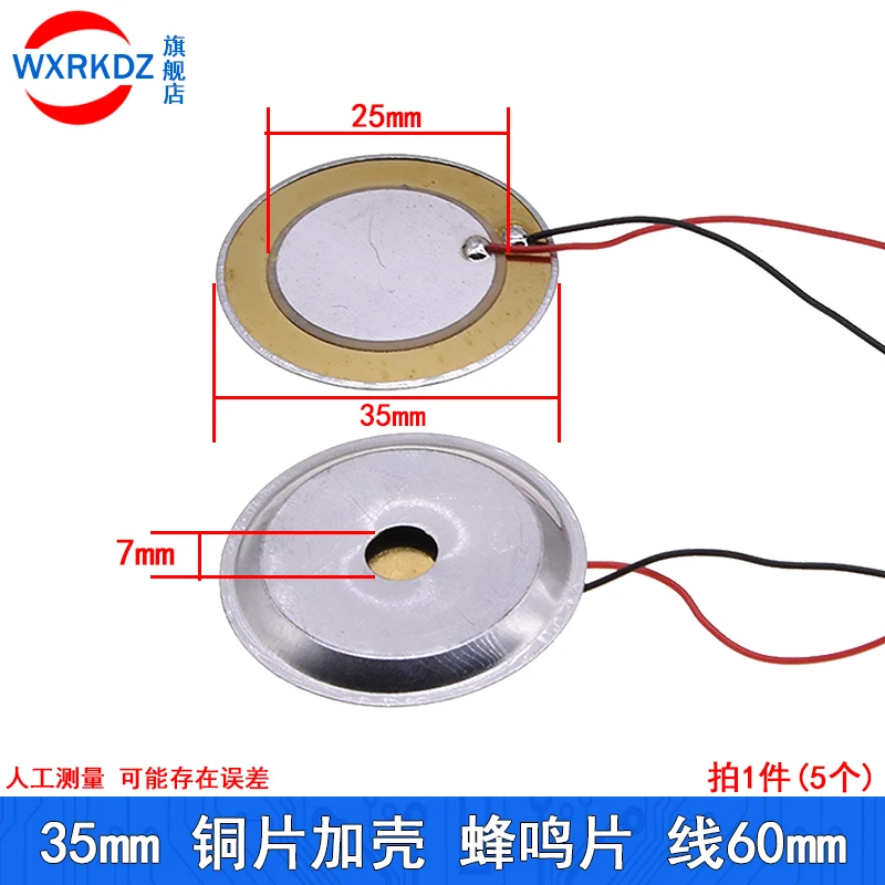 Enhanced Piezoelectric Ceramic Sounder Sensor Plates - 20 Pieces Set