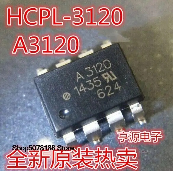 

10pieces A3120 HCPL3120 HCPL-3120