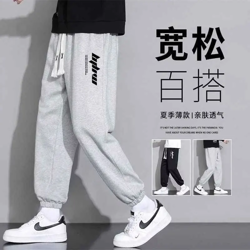 American Style Straight Pants Male Sweatpants Streetwear Clothes Men Korean Fashion Drawstring Banded 2023 New Design Bermuda men pants stylish streetwear fit ankle banded drawstring sweatpants for daily wear men sweatpants men sweatpants