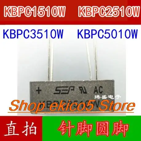 

10 шт., оригинальные диски KBCP1510W KBPC2510W KBPC3510W KBPC5010W