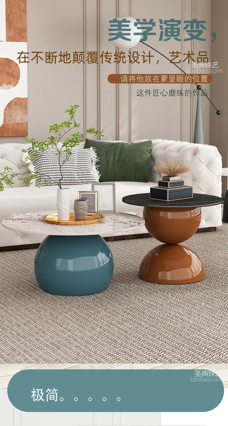 Nordic Rock Plate Tea Table Modern Simple Small House Creative Living Room Home Light Luxury Cream Style Art Circular Tea Table