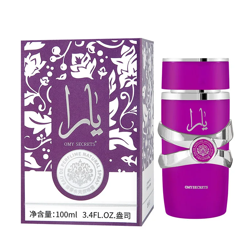 Purple-100ml