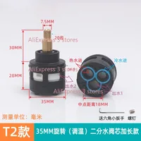 1 PC วาล์วฝักบัวก๊อกน้ําเซรามิคตลับหมึก WAY Shower Diverter ผสมก๊อกน้ําอะไหล่ Sizes35mm 4