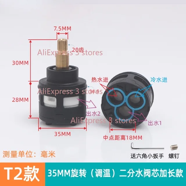 1 PC วาล์วฝักบัวก๊อกน้ําเซรามิคตลับหมึก WAY Shower Diverter ผสมก๊อกน้ําอะไหล่ Sizes35mm 4