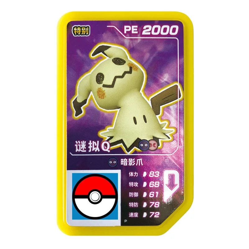 Korea Version Collection Pokemon Card Game English Ver Flash Card Special Lycanroc Lunala Giratina Necrozma Gaming Toy Singapore Aliexpress