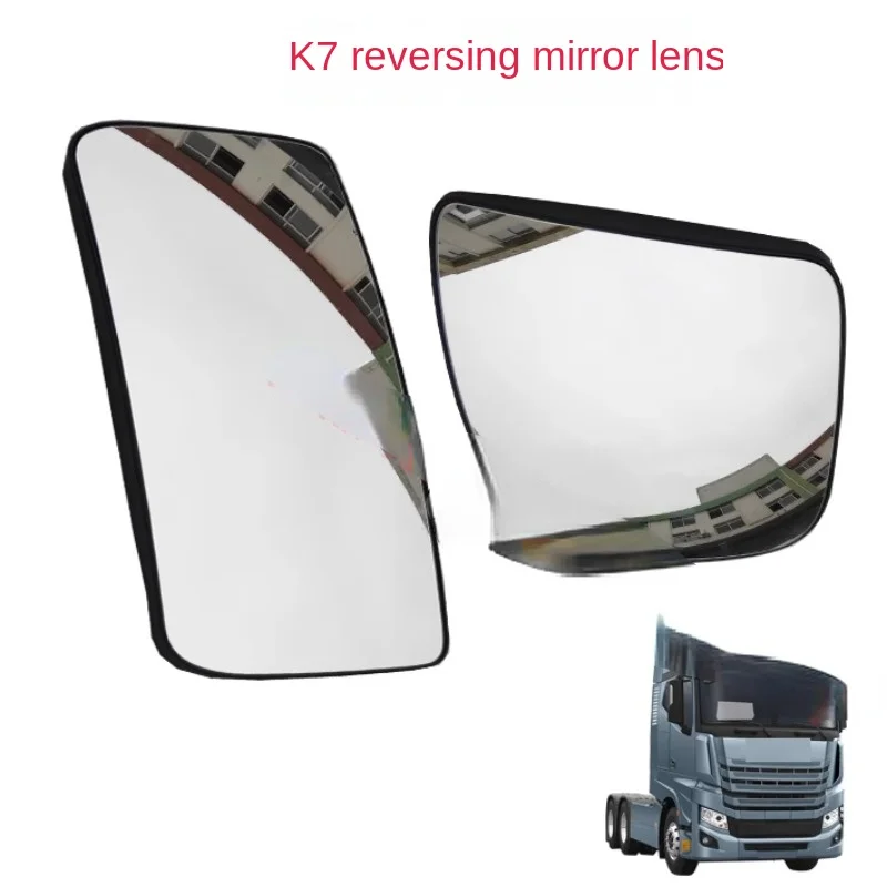 

Applicable to Jianghuai Heavy Truck Accessories Geerfa K7 Cross Rearview Mirror Rearview Mirror Lens Original Factory