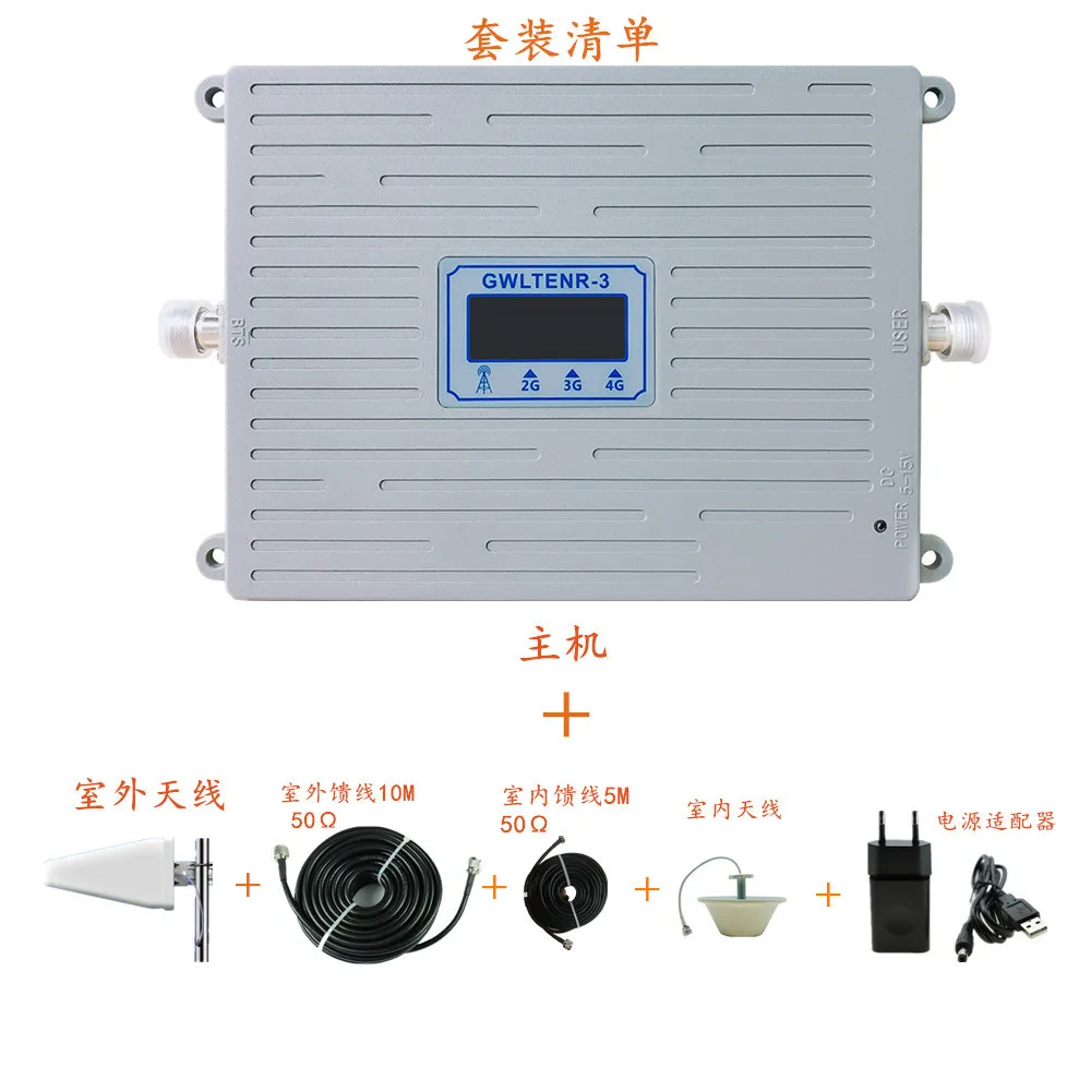 

Mobile Signal Repeater 4G 5G Booster Tri Band G Signal Amplifier Booster For 1800 3500 Mobile Phones Cell Car Amplificateur