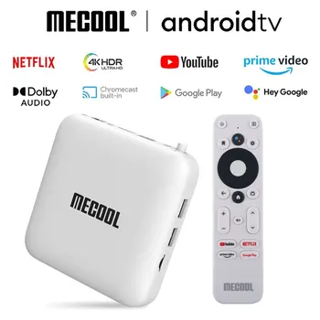 Mecool KM2 안드로이드 TV 박스 Amlogic S905X2 Google 인증 Netflix 4K USB3.0 LAN 5G WiFi Dolby Atmos 오디오 Midea 플레이어 TVBOX 상품 이미지