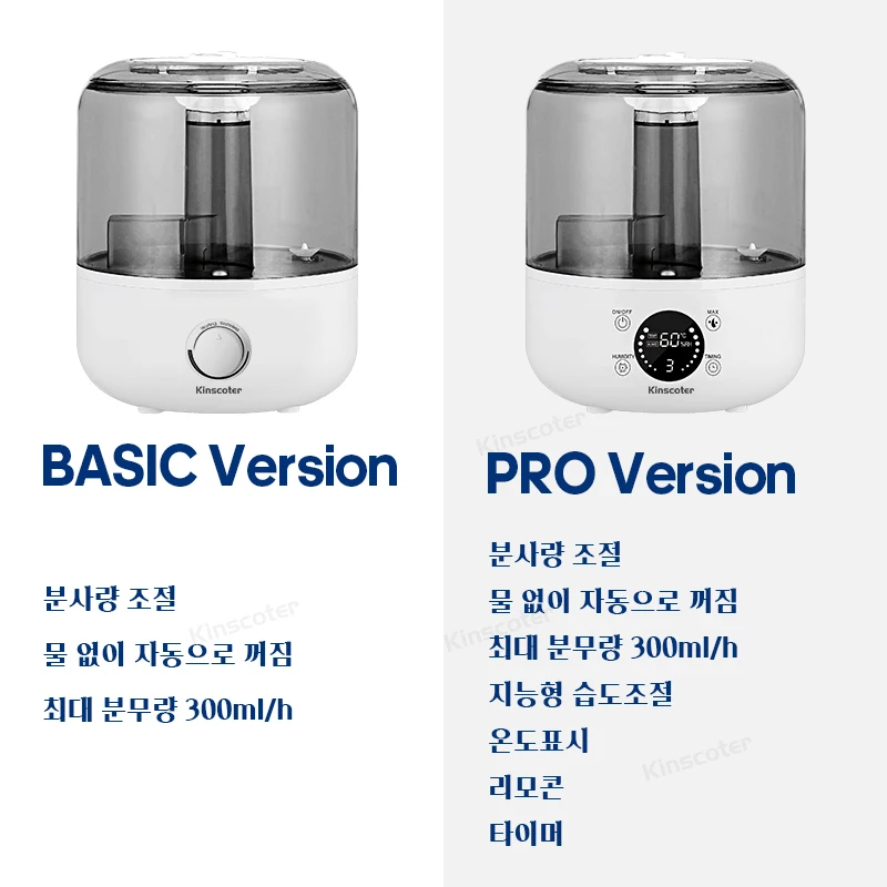 KINSCOTER 3L 공기 가습기 전문 대용량 가정용 가습기 식물 미스트 아로마 디퓨저 리모컨 타이머 부착 KINSCOTER 3L Air Humidifier Professional Large Capacity