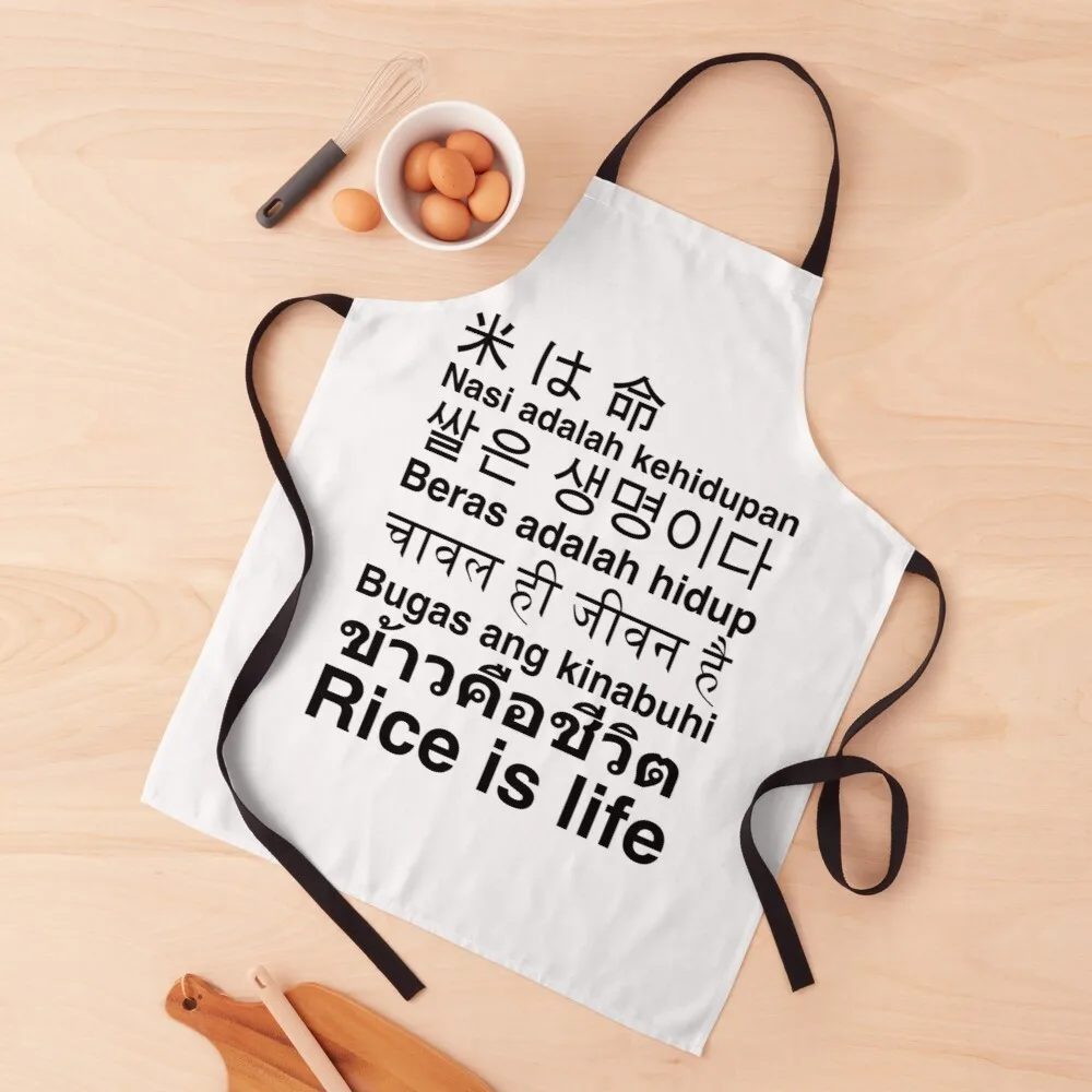 

RICE IS LIFE ASIAN LANGUAGES WHITE Apron cooking apron