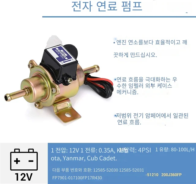 알루미늄 소재로 안정적인 연료 압력과 흐름 생성