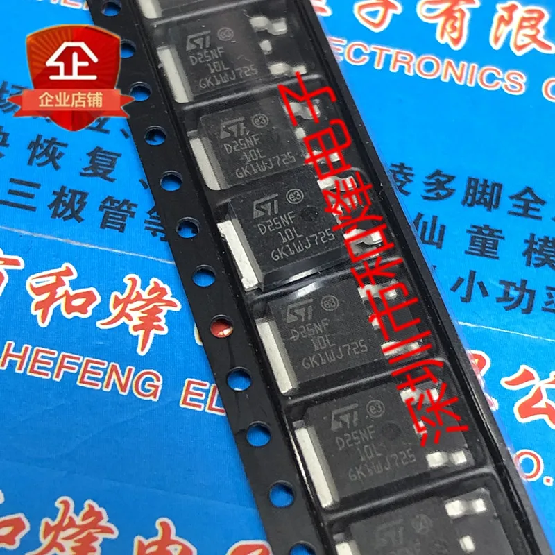 

30pcs original new STD25NF-10L D25NF-10L TO-252 100V 25A